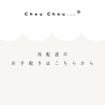 再配達