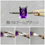 アメシスト　リング　アームデザイン変更可　オクタゴン　手彫り　天然石　誕生石　金属アレルギー対応　ミルグレイン　唐草　勿忘草　月桂樹　桜　SV925