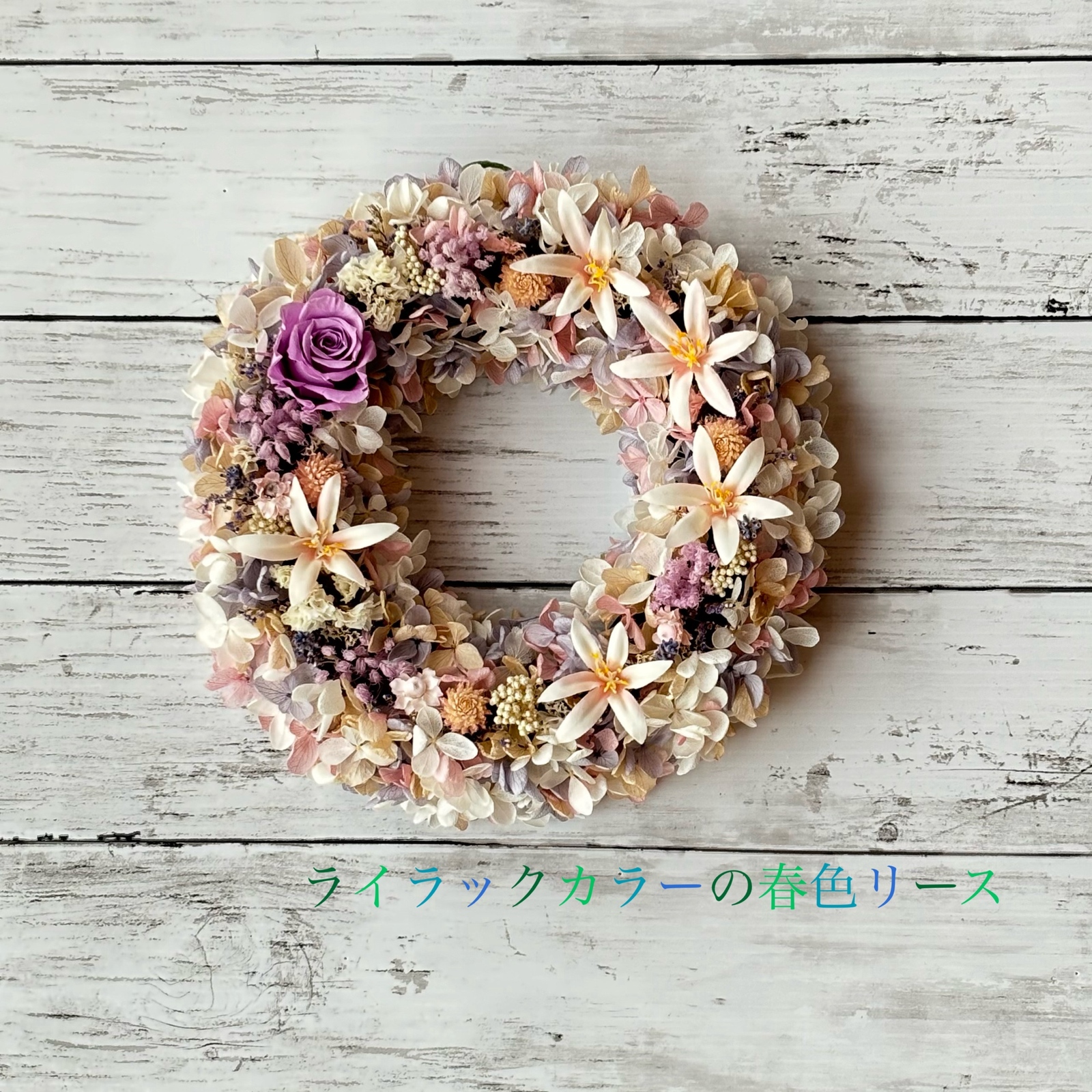 スターチス - リースの人気通販 | minne byGMOペパボ 国内最大級の