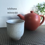 美濃焼 湯呑み とくさグレー