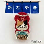 【再販】たこ焼き猫の刺繍ブローチ【三毛猫】