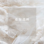 追加送料