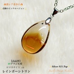 ⚡激レア希少石⭐奇跡の共存⭐ロマネサイトinレインボーシトリン✨Silver925Top✨天然石ネックレス💫一点物❗️