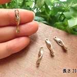 10個セット☆小サイズ 【長さ20ｍｍ　横幅3ｍｍ】　ツイストチャーム