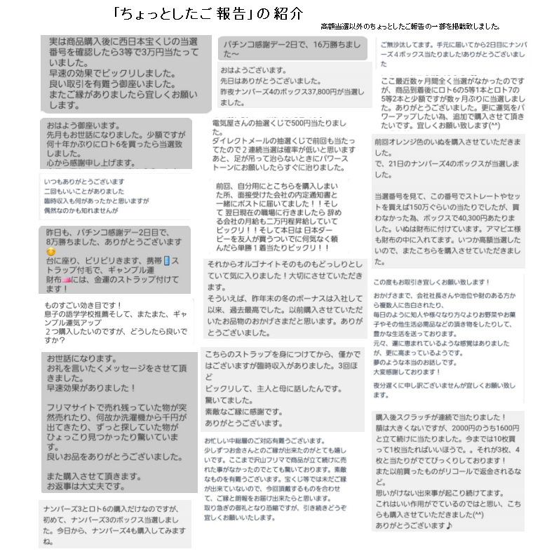 浄化用入浴剤 金運エプソムソルト（純金・水晶・シュンガイト