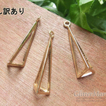 10個セット☆立体三角チャーム