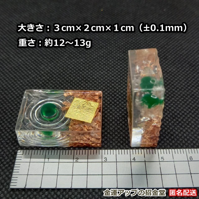 宮古島★病回復健康不安解消オルゴナイト 宮古島☆病回復健康不安解消オルゴナイト ファッション小物