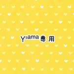 Yˢᵃᵐᵃ専用　犬用🐾手編み＊ビスチェ 
