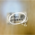 木の命名札