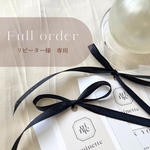 【リピーター様専用】似合わせフルオーダー💐ネイルチップ　　ブライダル　ウエディング　前撮り　結婚式　成人式　卒業式　ライブ　推し活　2way  袴　和装