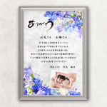 No.68　 A4 　A3　子育て感謝状　結婚式　両親へのプレゼント　母の日　父の日　敬老の日　写真入り