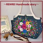 《La〜様専用》新作！お出掛けグラニートート☆ショルダー紐付き☆手刺繍☆ヴィンテージデニム