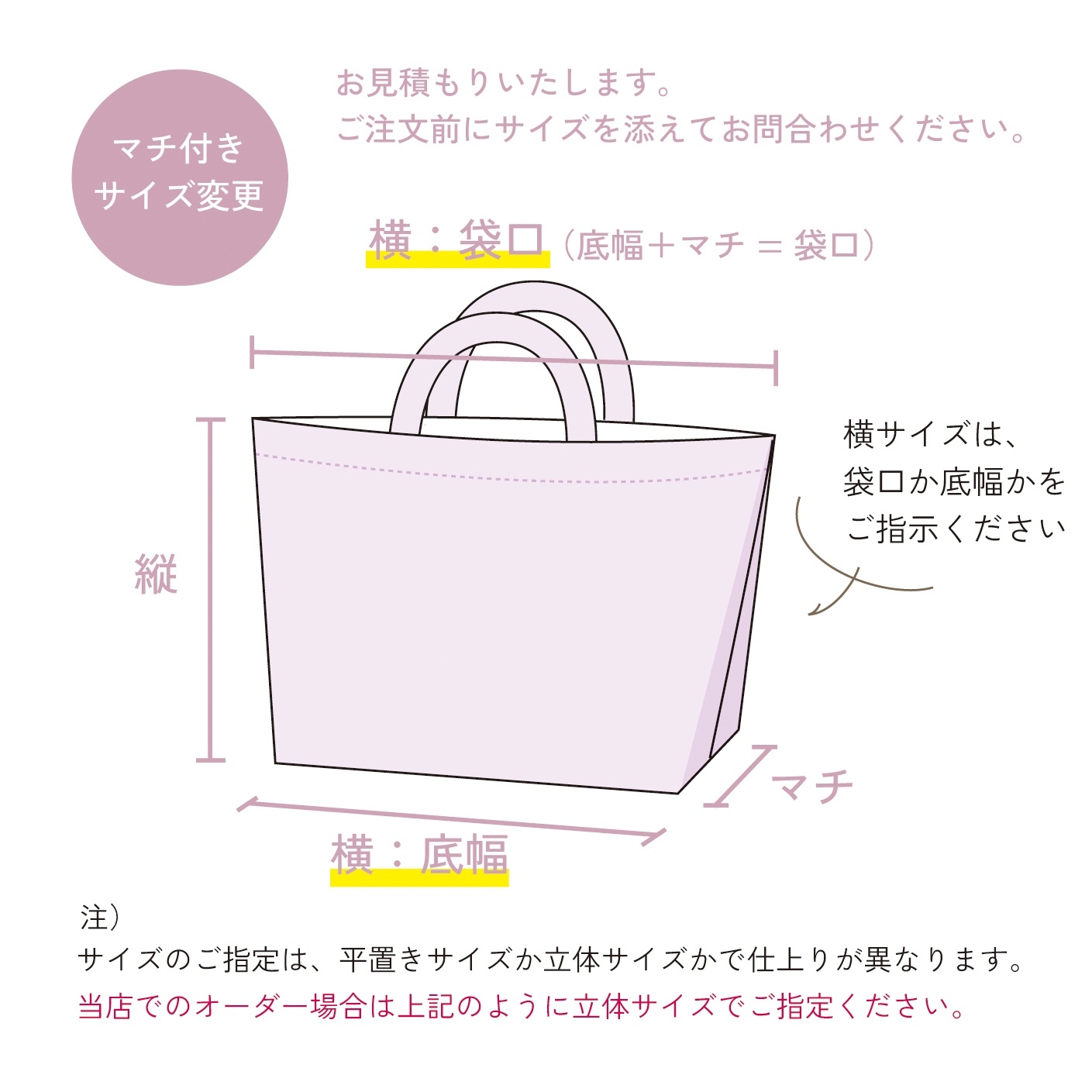 レッスンバッグ ☆チャーム名入れOK☆くすみカラー ヌビバッグ