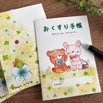 くまおとうさこのお薬手帳カバー(通院/子供用にも/水彩イラスト/クローバー/ほっこり/かわいい/動物お薬手帳カバー/名入れ)