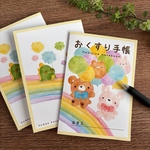 ふわふわ風船のお薬手帳カバー