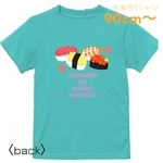 ゆるOSUSHI♡Tシャツ