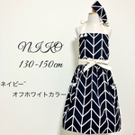 1点のみ　キッズエプロン　arrow (矢) ネイビー130-150cm 選べるオプション