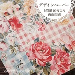 デザインペーパー　レトロチェックと花