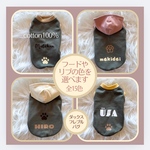 【ライトカーキ★犬服】ダックス・フレブル　パグ　cotton100%  名入れ無料
