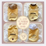 【ライトイエロー★犬服】ダックス・フレブル　パグ　cotton100%  名入れ無料