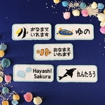海の生き物のお名前ワッペン