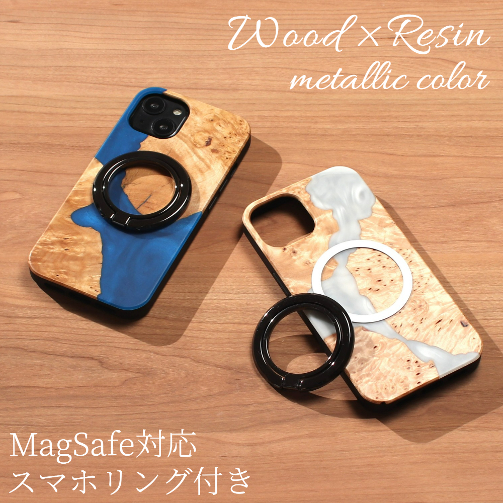 iPhone14ウッドレジンケース流木ブルーラメレジン