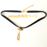 piiiiiiiq様ご注文品 魔女のお気に入りネコチョーカー