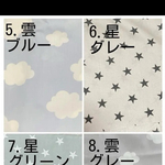 専用