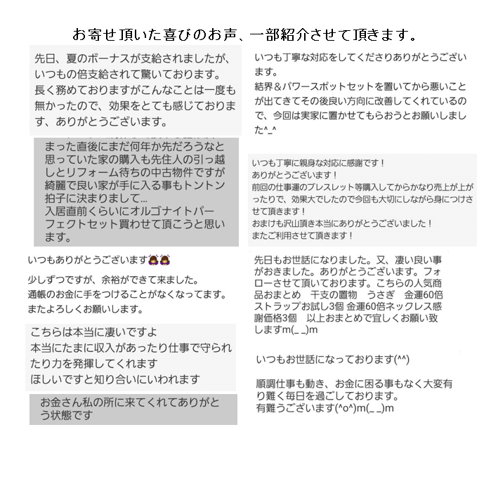 最強金運アップ『金運七万倍 進化形オルゴナイト八角形プレート