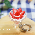 いちごたっぷりパフェキーホルダー＊°