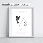 【2枚セット】 手形足形 ハーフバースデー 100日祝い 命名書 シンプル 厚手マット紙