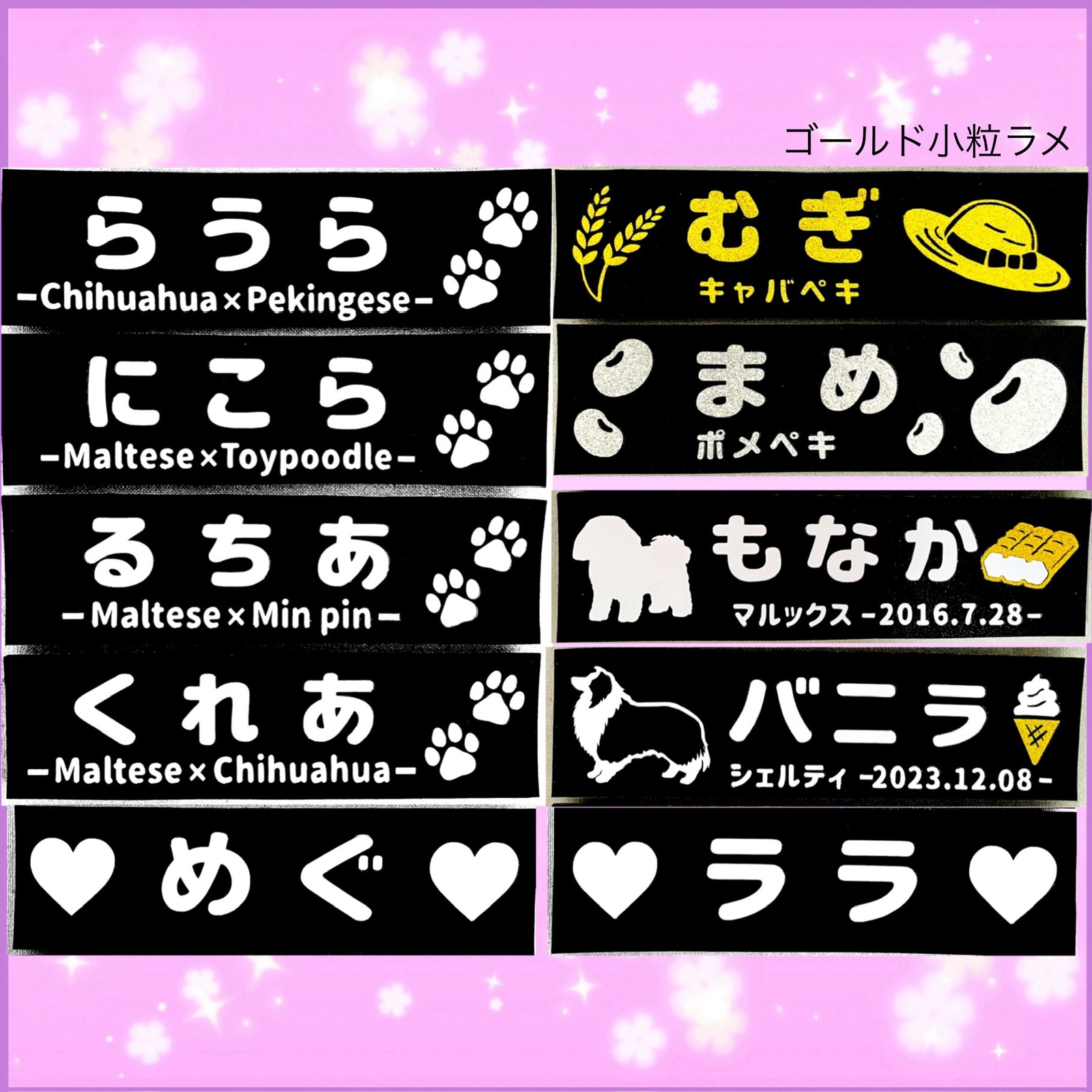 はなまま/ママ】ユリウスk9ハーネスにも対応♪ネームラベル タグ