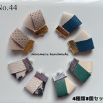 レザー タッセル ハンドメイド 素材 パーツ ピアス イヤリング アクセサリー