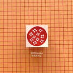 963hanko ラバースタンプ: まるまる花