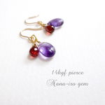 Amethyst × garnet 