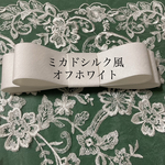 オリジナルリボンボンネMOF