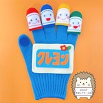 どんな色がすき amicoの手袋シアター公認　