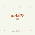 真鍮リング 19号　渋さが最高