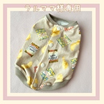 ラルママ様専用