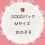 GОGОパック　(Mサイズ女の子♀)　犬服(送料込み価格)