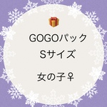 GОGОパック　(Ｓサイズ女の子♀)　犬服(送料込み価格)