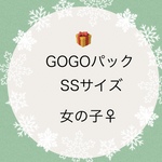 GОGОパック　(ＳＳサイズ女の子♀)　犬服(送料込み価格)