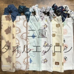 【国産Ｗガーゼ】 ６枚＊ 首回りふわふわ 二重 タオルエプロン おりこうエプロン