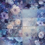 〜Starry Blue Flower〜 A4 デザインペーパー 4種(8柄) 各20枚 計80枚