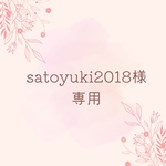 ★専用★