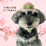 手編みの帽子【ピンク】犬猫用