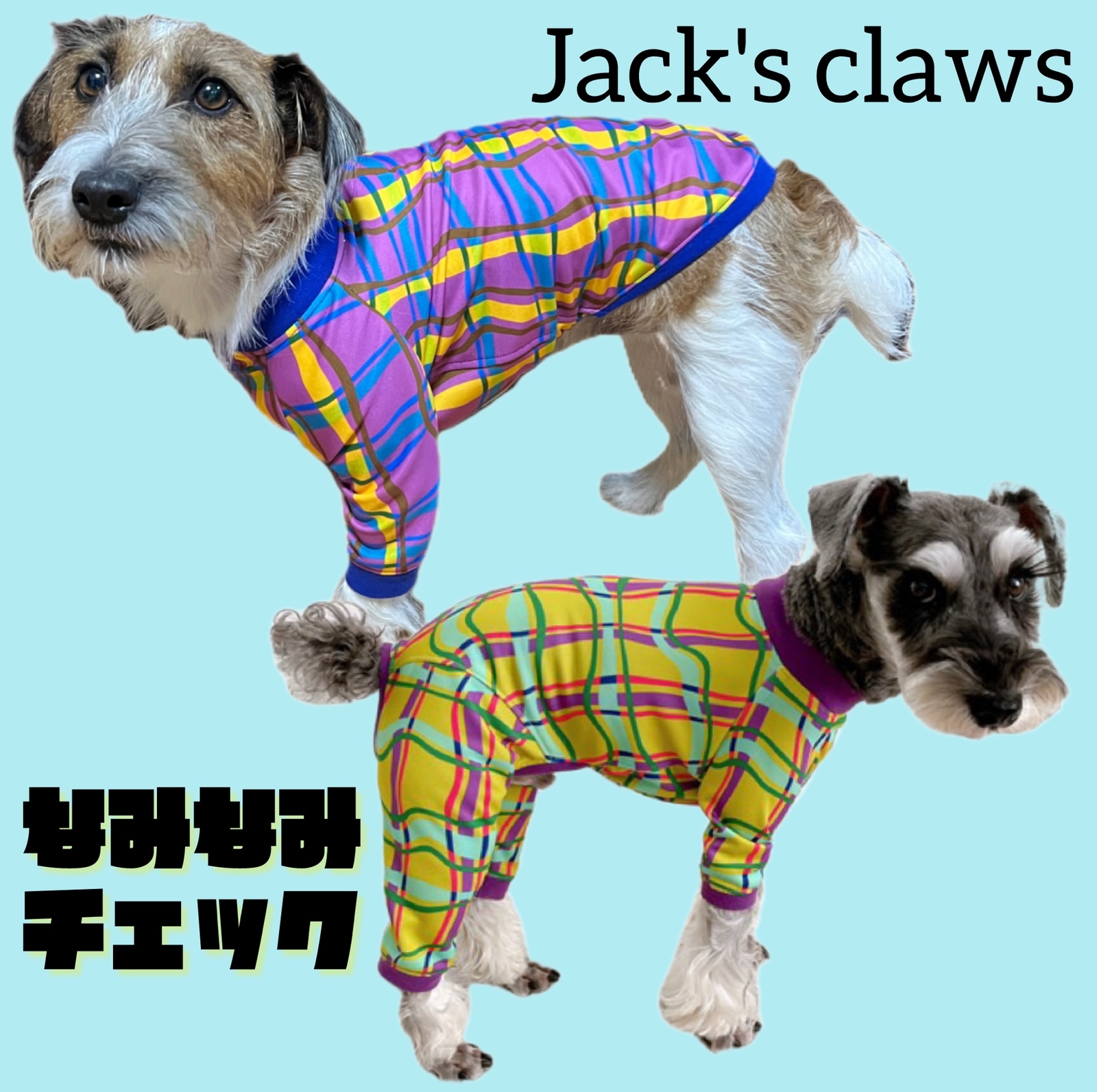 犬 冬服の人気通販 | minne byGMOペパボ 国内最大級のハンドメイド