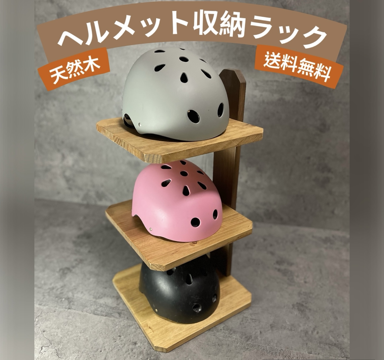一台二役リバーシブル♪】【組立不要！完成品！サイズオーダー