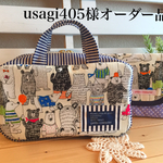 usagi405様オーダー品（入園グッズ）