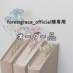 forestgrace_official様専用ꕤピンクと薄紫のリースブローチ𓂃 𓈒𓏸